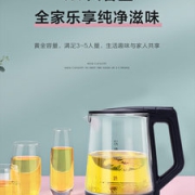 Airmate 艾美特 高硼硅玻璃电热水壶 1.7L