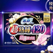 聚划算百亿补贴：苏菲 卫生巾超熟睡420mm*12片