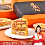 厦门特产 鼓浪屿 蛋黄麻薯老式手工月饼 500g 礼盒装