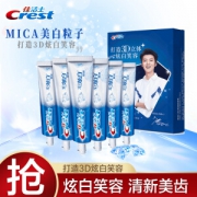 PLUS会员：Crest 佳洁士 炫白双效牙膏 鹿晗定制版 180g*6