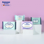 Anmous 安慕斯 婴儿湿巾护理礼盒