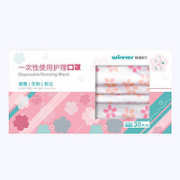 独立包装！winner 稳健 一次防护口罩 成人款 樱花图案  30只