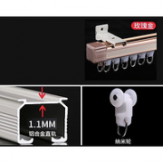 VIMRENAL/孚润 铝合金窗帘轨道 R11加厚款