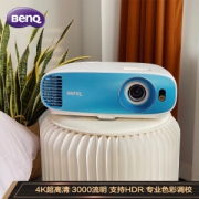 24日0点：BenQ 明基 TK800M 4K投影仪