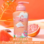 百亿补贴！opal 澳宝 柚然乐活西柚身体乳 200g