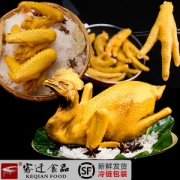 梅州特色 客迁优品 手撕盐焗鸡 650-800g 精选9个月以上土鸡