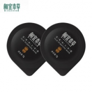 凑单品：相宜本草 清肌如玉膏膜 7g*2