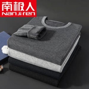 南极人 加绒加厚男士保暖内衣套装