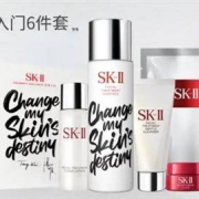 SK-II 入门六步装限量版 护肤品套装
