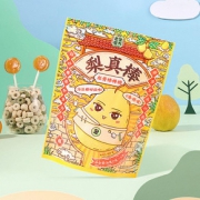 老金磨方秋梨膏棒棒糖8支【包邮】