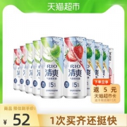 锐澳RIO 清爽系列 5度气泡鸡尾酒 330ml*10罐*2件