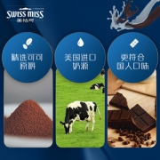 美国 SWISS MISS 美怡可 巧克力冲饮  224g  不含反式脂肪
