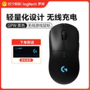 9日0点：logitech 罗技 G PRO WIRELESS 无线鼠标