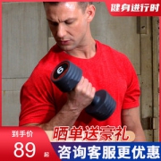 锐步 家用包胶哑铃 单支