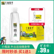天地精华 天然弱碱性矿泉水 350ml*12瓶*2箱