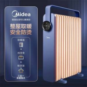 美的 旗舰新品 智能恒温电油汀取暖器 APP+语音 远程超控