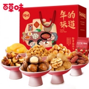 百草味 年货大礼包 1530g/9袋