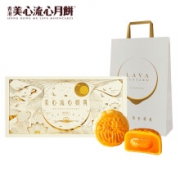 百亿补贴：美心（Meixin）流心奶黄 港式中秋月饼礼盒伴手礼 360g 8枚装