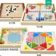 DALA 达拉 五合一游戏棋 飞行棋+五子棋+跳棋+会师棋+单身贵族
