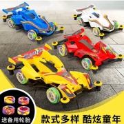 京东极速版：聚心尚品 四驱车四驱拼装玩具车-配电池