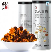 百年修正 昆仑雪菊 花茶 50g 新疆直供