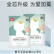 homebaby 家得宝 新王牌系列 婴儿拉拉裤 XXL6片