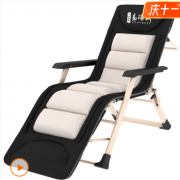 Easyrest易瑞斯   躺椅折叠椅午休床椅靠背  可折叠床