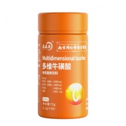 南京同仁堂 多维牛磺酸60粒装