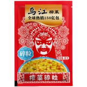 聚划算百亿补贴：乌江 榨菜碎粒 80g*10袋