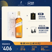 200年纪念珍藏系列 Johnnie Walker 尊尼获加 老高地欢庆版威士忌酒 750ml