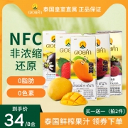 临期特价！泰国皇室直属，多口味：200mlx4盒 Doikham NFC鲜榨果汁饮料
