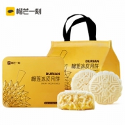 榴芒一刻 榴莲冰皮月饼 100g*6枚礼盒装
