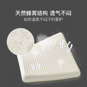 网易严选 美臀乳胶坐垫 高回弹久坐不累