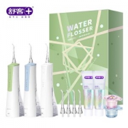 舒客 新款口腔家用便携式电动冲牙器