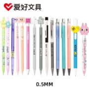 爱好（AIHAO）儿童 自动铅笔3支(随机款式)*5件