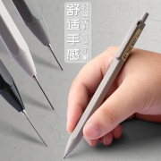 晨光 本味自动铅笔 不断芯   0.5mm  1笔送10芯