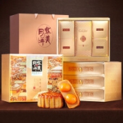 限地区：华美 金尊纳福 中秋月饼礼盒 1100g（精装三层礼盒）