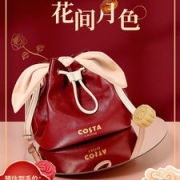costa 花间月色 中秋月饼礼盒 含精美兔耳水桶包