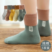淘工厂儿童纯棉袜子2双装