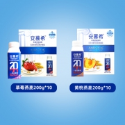 聚划算百亿补贴：伊利 安慕希黄桃/草莓燕麦牛奶200g*10瓶