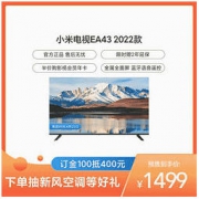 MI 小米 L43M7-EA 液晶电视 43英寸