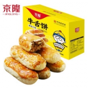 PLUS会员：京隆 椒盐牛舌饼 2000g