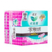 Laurier 乐而雅 零触感 特薄特长日用护翼型卫生巾 25cm 16片 *7件