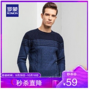 ROMON 罗蒙 【特卖价：59】罗蒙（ROMON）针织衫男中青年时尚休闲条纹撞色毛衣秋季新款圆领修身打底衫
