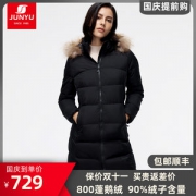 君羽 152克800蓬90%鹅绒 貉子毛领女长款羽绒服 可抗-15℃