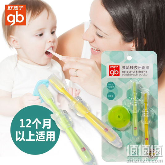 好孩子 1-3岁4-6岁宝宝牙刷幼儿牙刷婴儿硅胶牙刷2支组合装