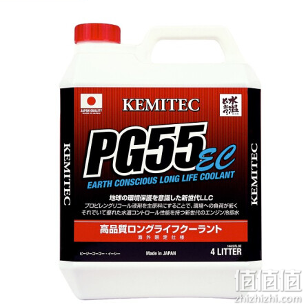 PG55（KEMITEC ）EC -20摄氏度 长效防冻液/冷却液/水箱水