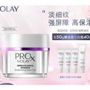 PLUS会员：OLAY 玉兰油 超A淡纹面霜 50g（赠淡斑小白瓶7ml*3+19ml）