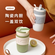 陶瓷内胆 物生物 星语 不锈钢保温杯 400ml