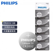 PHILIPS 飞利浦 CR2032 纽扣电池 5粒装